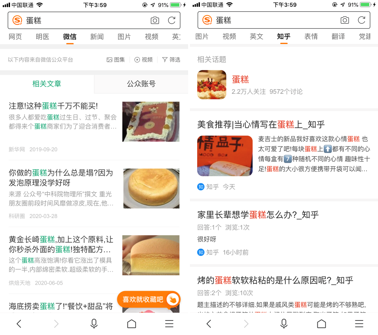 搜狗订阅:澳门正版资料免费大全精准-中国游客在泰遭性侵  第2张