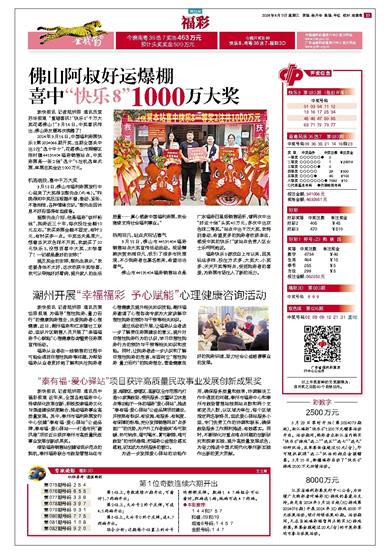 网易:2024澳门天天开好彩资料-英语六级什么时候考  第3张