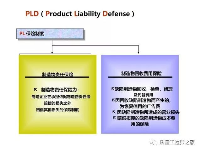 腾讯：新澳彩资料免费资料大全五行-董宇辉回应吃安眠药  第1张