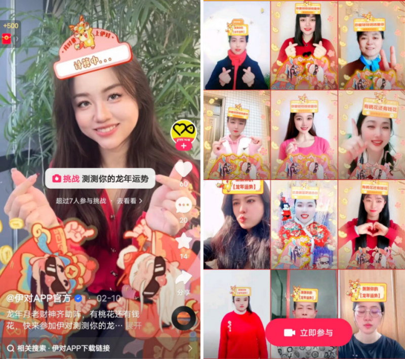 抖音视频:2024年白小姐一肖一码今晚开奖-pigeon是什么牌子自行车  第1张
