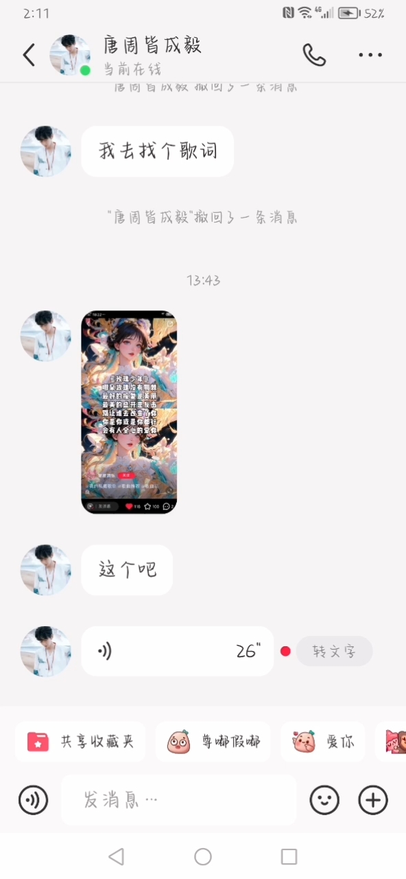 小红书:7777788888一肖一码-特化师哪个频道  第1张