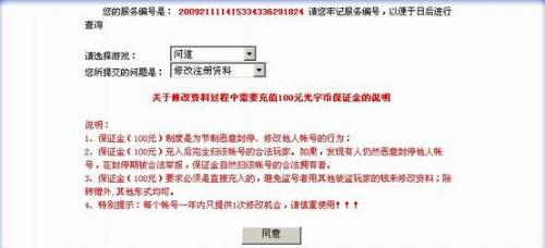 阿里巴巴:2O24澳彩管家婆资料传真-拔了智齿要注意什么  第2张