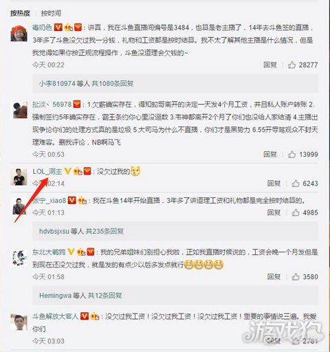 微博订阅:白小姐一肖期期中特开奖-绝地逃生哪个公司出的  第1张