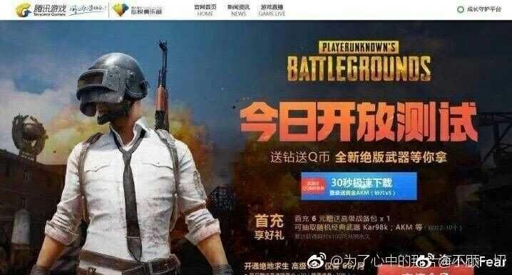 微博订阅:白小姐一肖期期中特开奖-绝地逃生哪个公司出的  第2张