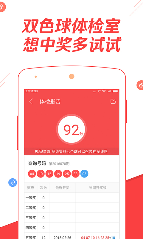 百度平台:2024新澳门正版免费资料-什么可以吃  第3张