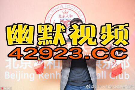 阿里巴巴:2024澳彩开奖记录查询表-广州西华路怎么去  第2张