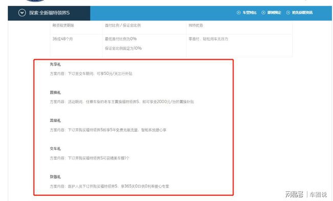 搜狐订阅：2024年新澳开奖结果-都江堰到青城山怎么坐车  第1张