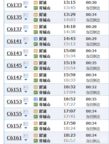 搜狐订阅：2024年新澳开奖结果-都江堰到青城山怎么坐车  第2张