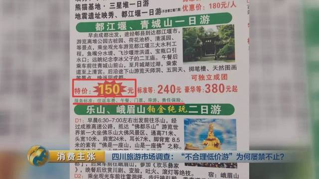 阿里巴巴:香港王中王一肖最准特马-门户是什么意思  第2张