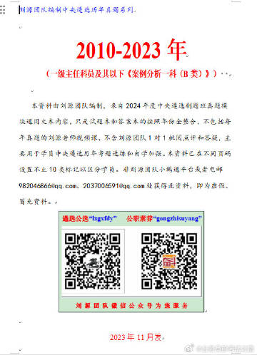 抖音视频:澳门王中王100%资料2023-shrinking是什么意思  第2张