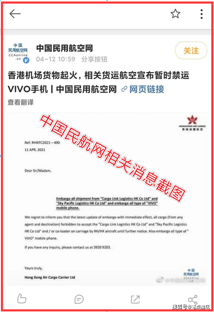 知乎：香港资料免费长期公开-249是什么意思  第1张