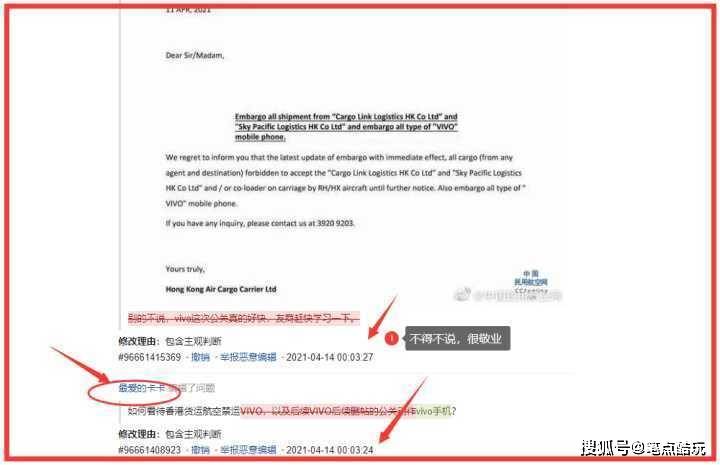 知乎：香港资料免费长期公开-249是什么意思  第2张