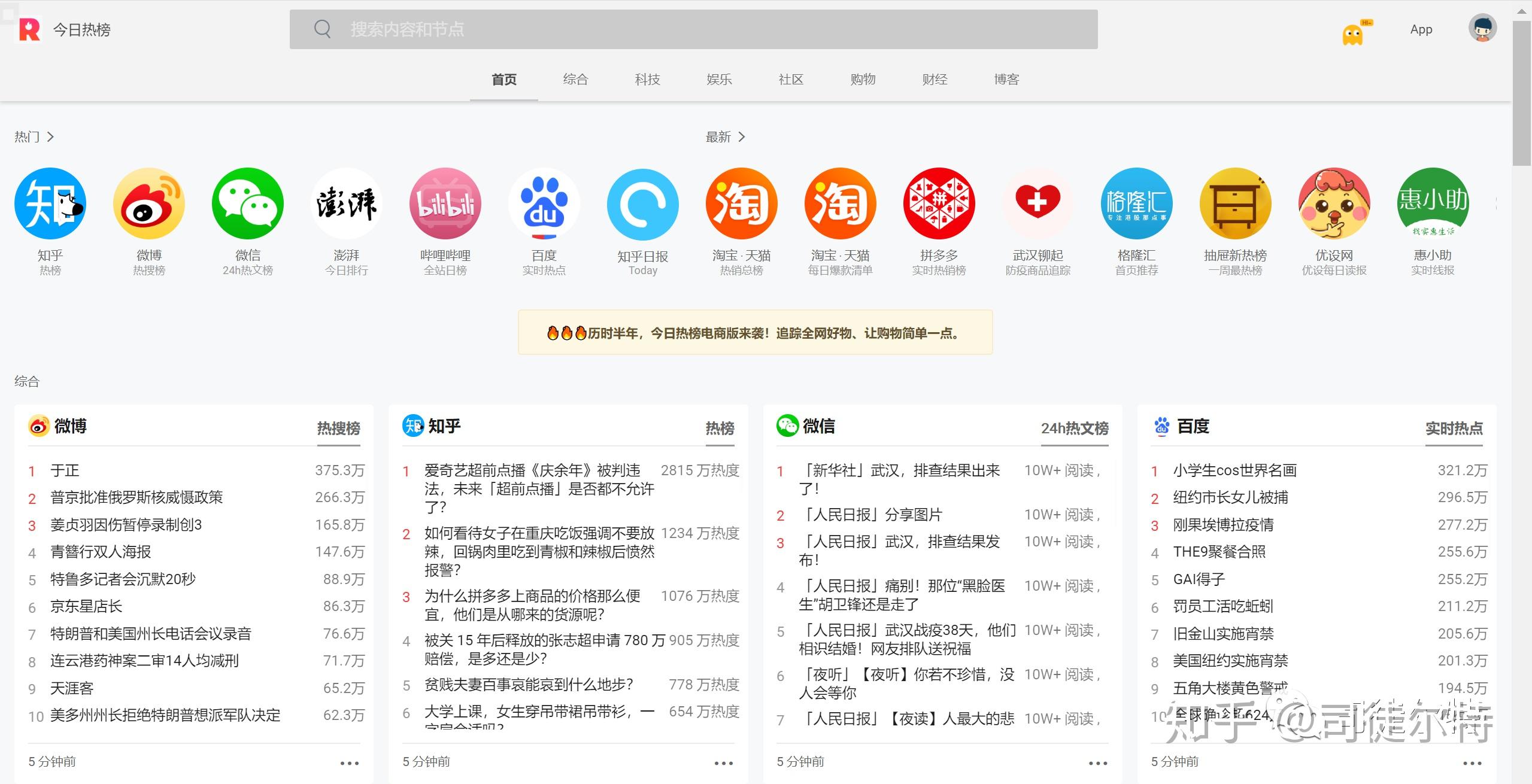 百度平台:澳门正版资料大全资料生肖卡-结婚前要准备什么  第1张