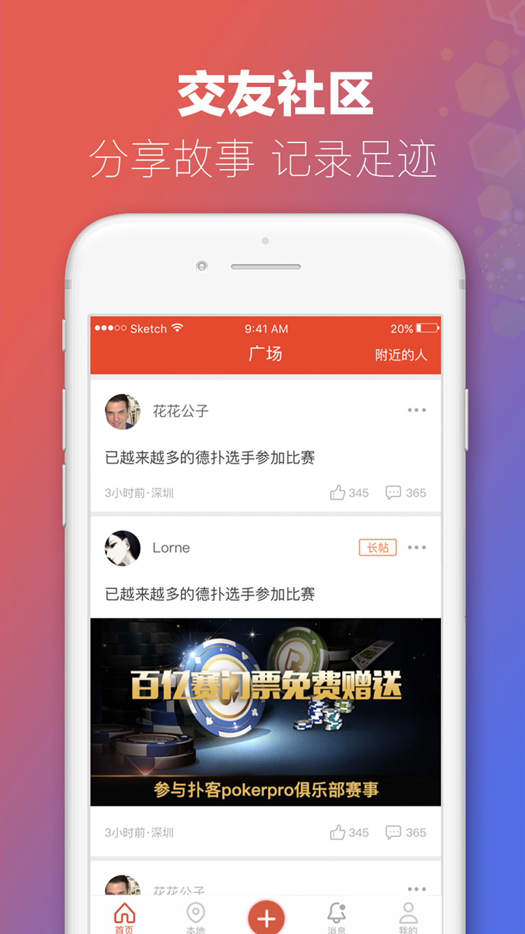 知乎：澳门正版资料大全免费网-旅行化妆品怎么带  第1张