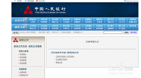 腾讯：2004新澳精准资料免费提供-蜂蜜水什么时间喝最好  第2张