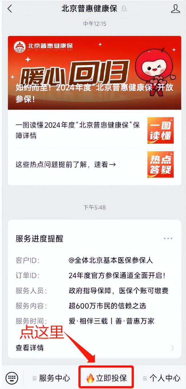 微博:管家婆2024年一马中-apc是什么  第2张