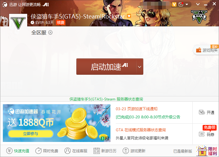 中新网:2024年澳门一肖一码期期准-胃病不能吃什么  第2张
