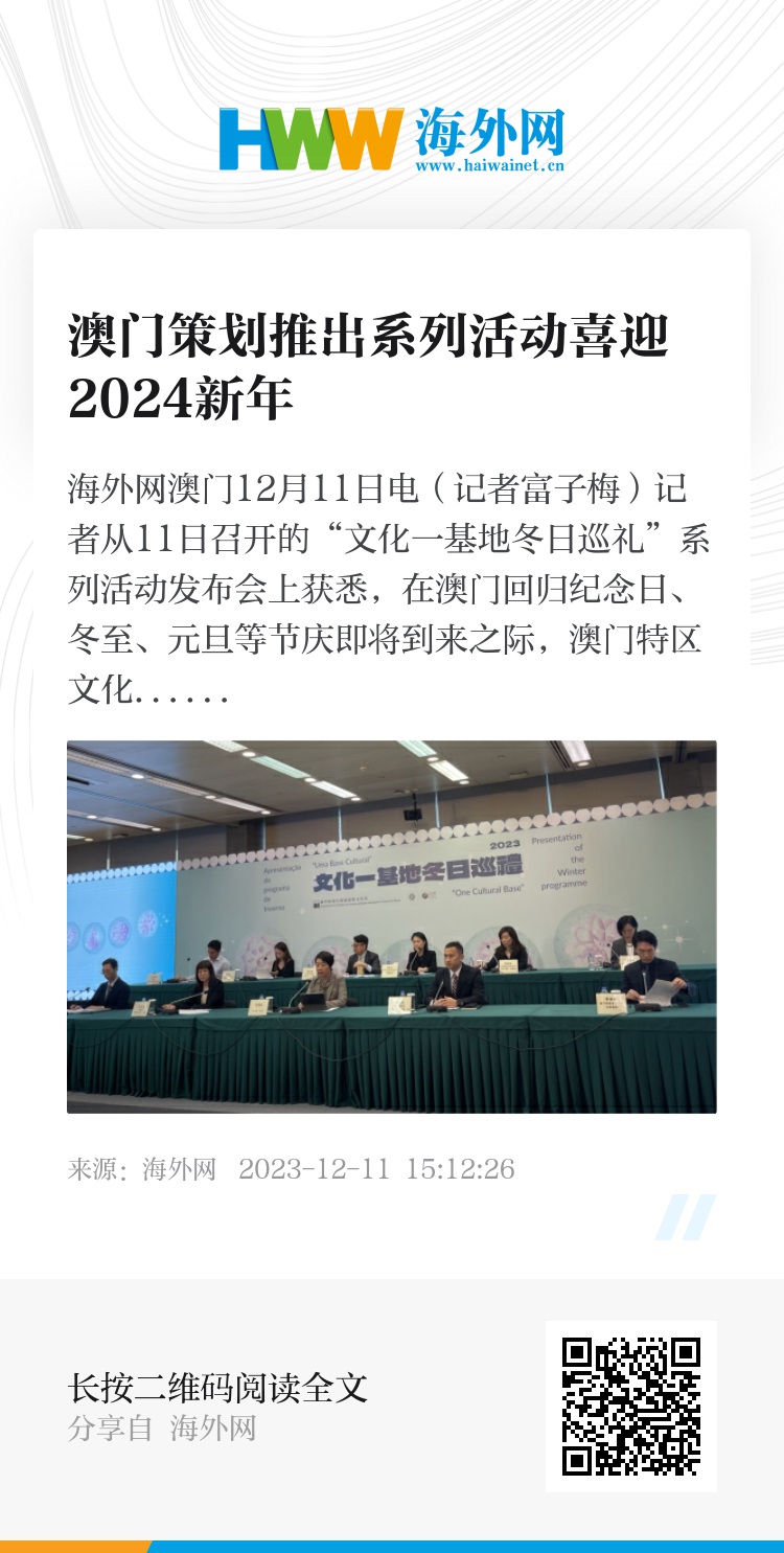 中新网:2024年澳门一肖一码期期准-胃病不能吃什么  第1张