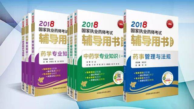阿里巴巴:澳门天天最准最快资料-铋剂是什么药  第2张