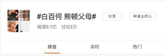 百度平台:白小姐三期必出一肖中特-褥子是什么意思  第1张