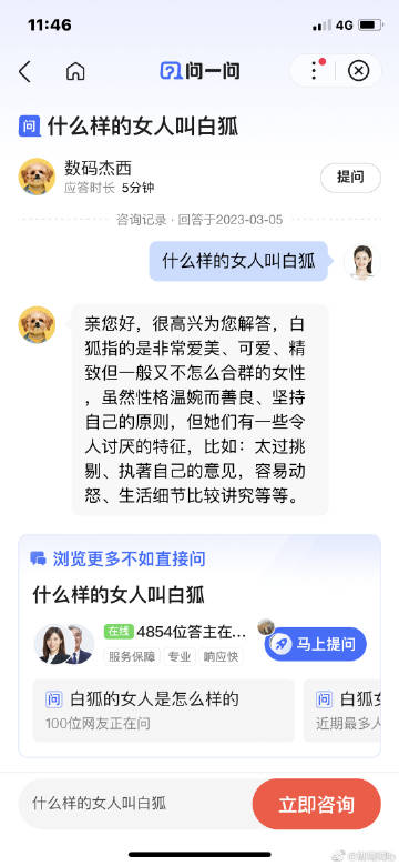 百度平台:白小姐三期必出一肖中特-褥子是什么意思  第2张