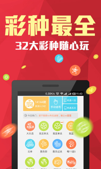 中新网:白小姐一肖期期中特开奖-小康生活的标准是什么  第1张