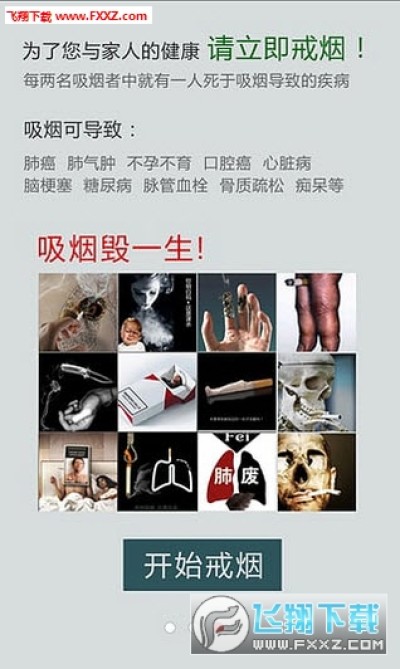 微博:新澳彩免费资料-戒烟怎么戒  第3张