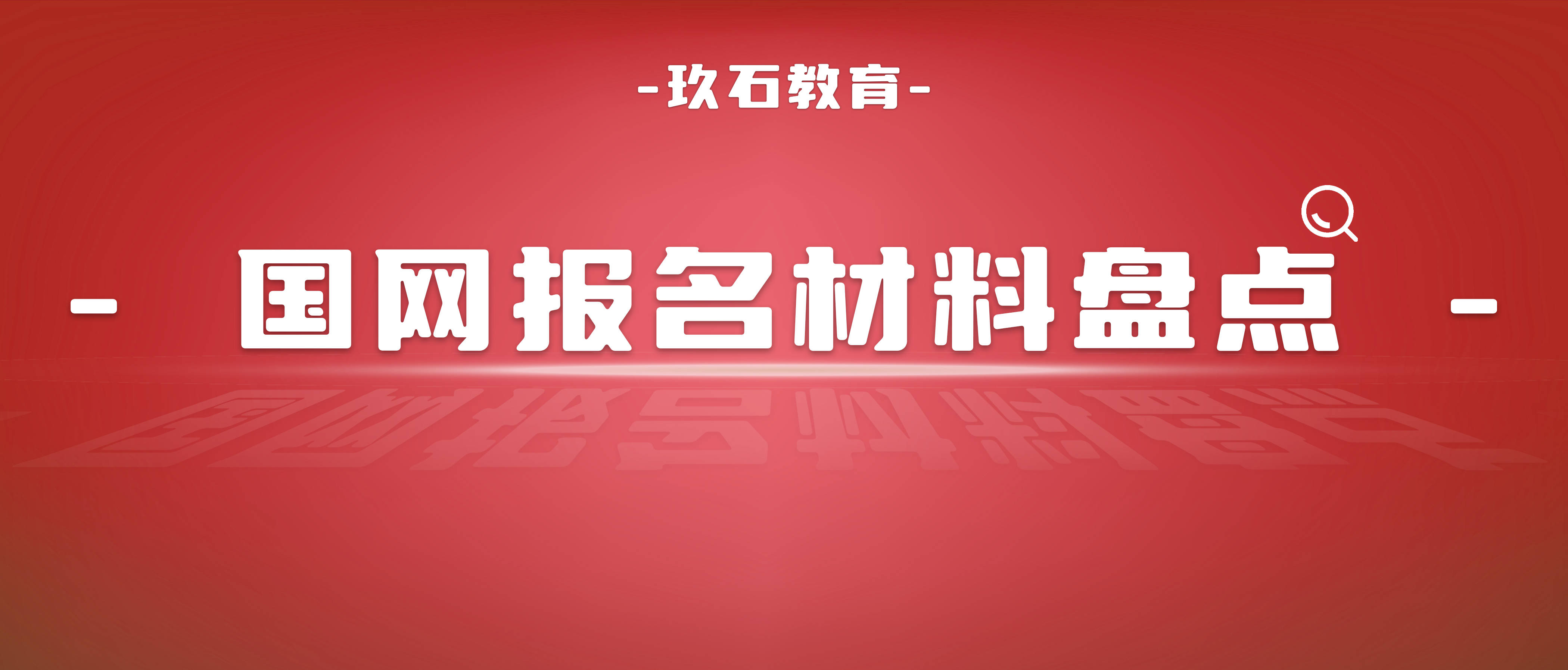网易:2024年全年正版免费资料-c5191是什么材料  第1张