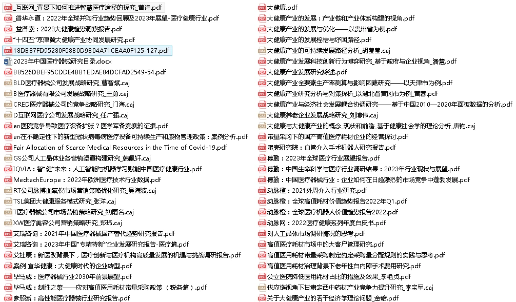 网易:2024年全年正版免费资料-c5191是什么材料  第2张
