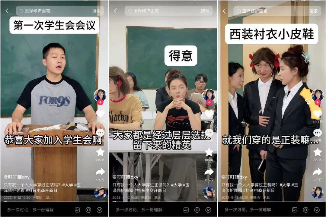 抖音视频:管家婆一肖-一码-一中一特-莫斯科大学怎么样  第2张