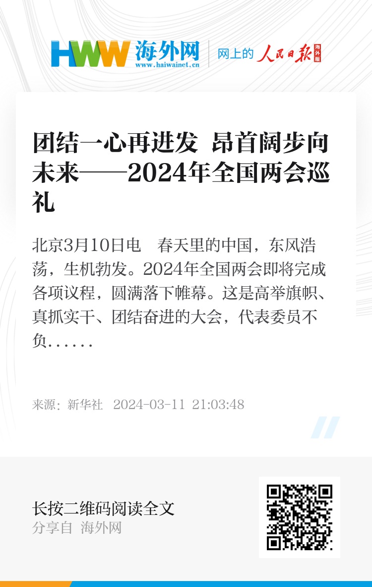 网易:2024一肖一码100精准大全-入党初心是什么  第3张