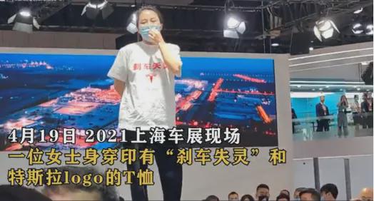 网易:新奥门资料大全正版资料2024-普京公布停火条件  第1张