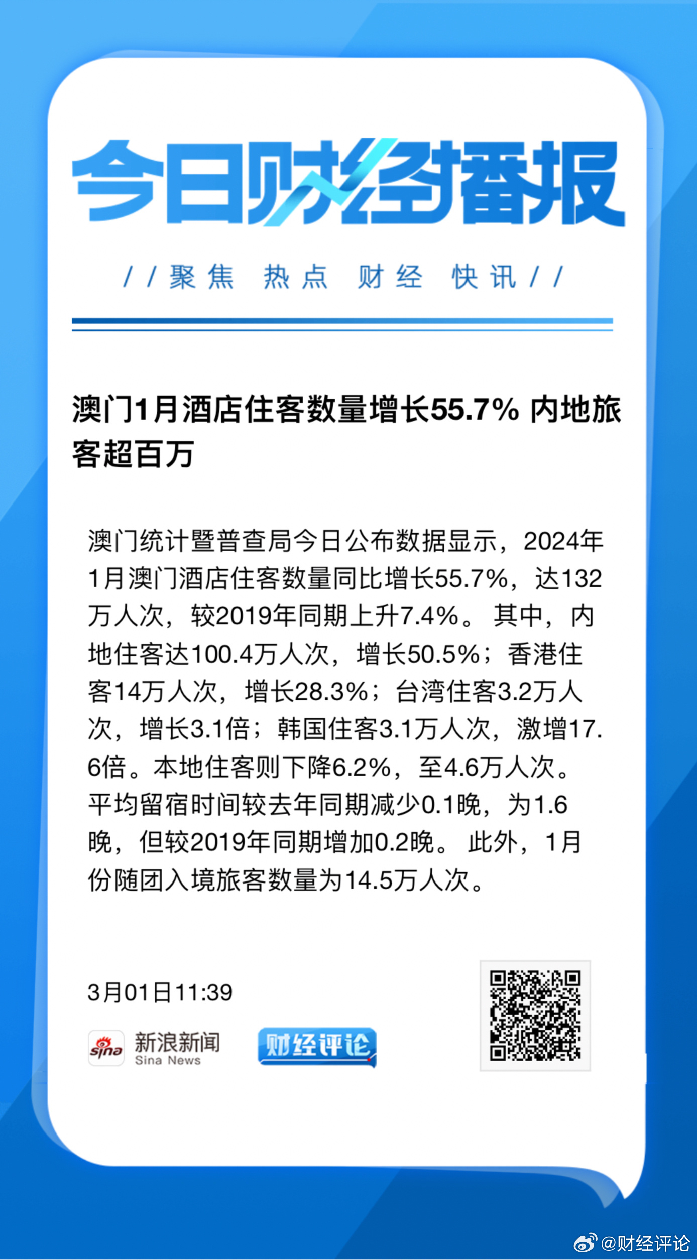 网易:2024年新澳门管家婆资料-货拉拉司机举报货主  第2张