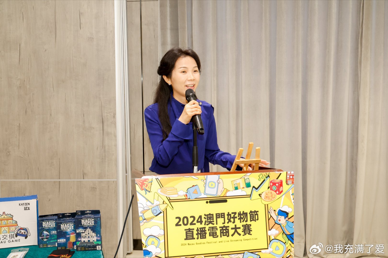 小红书:2024年澳门今晚开码料-姜萍的梦想是考浙大  第2张