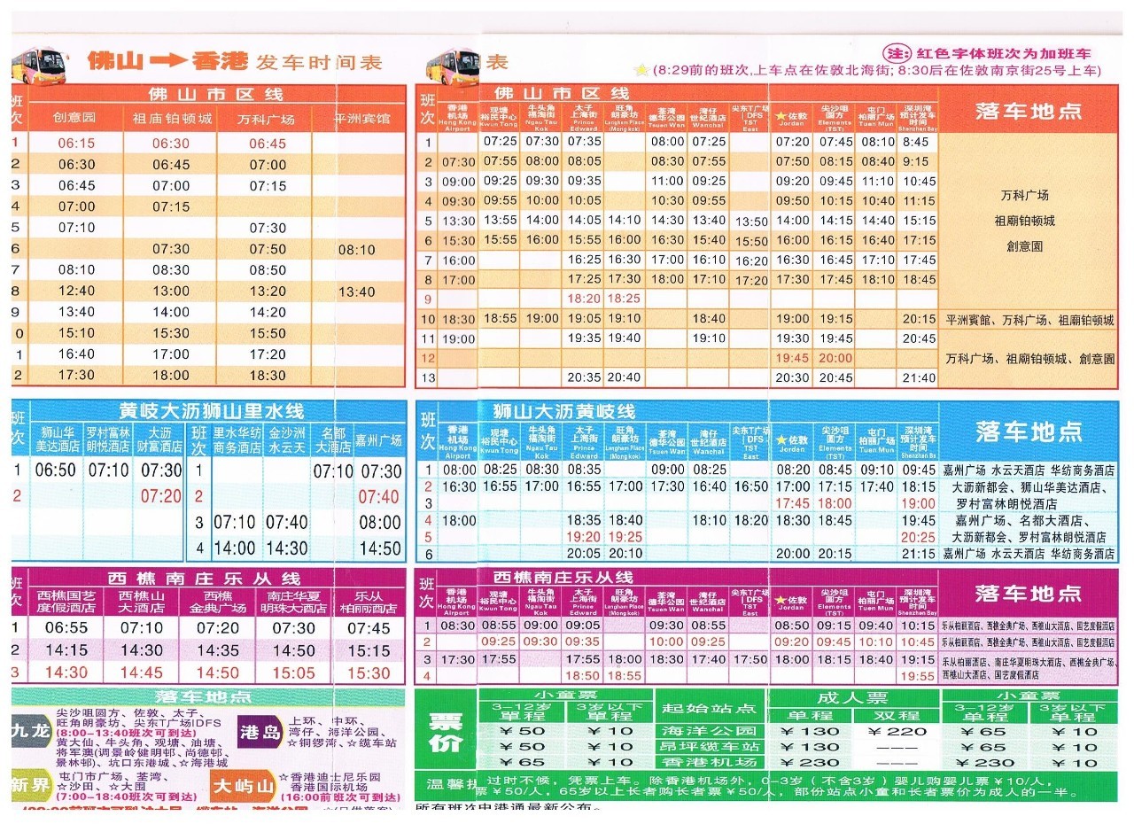 百家号:2024澳门历史开奖记录查询-熊猫宝力青宝非近亲  第3张