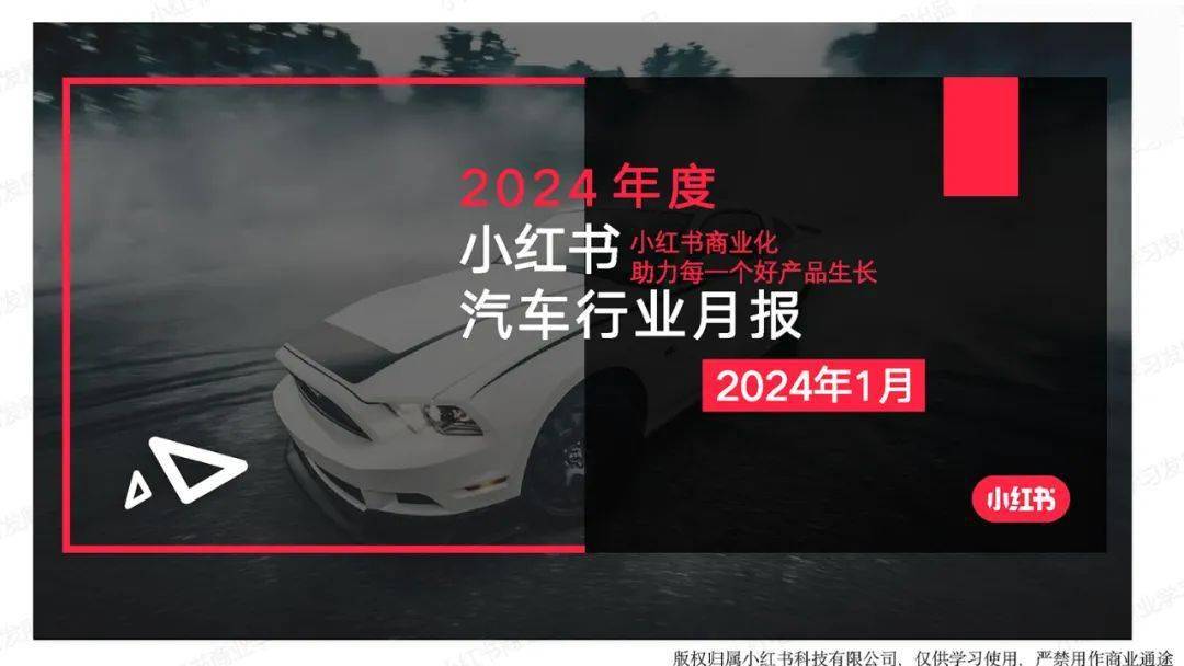 小红书:2024年新奥门免费资料-骑手像易烊千玺走红  第1张