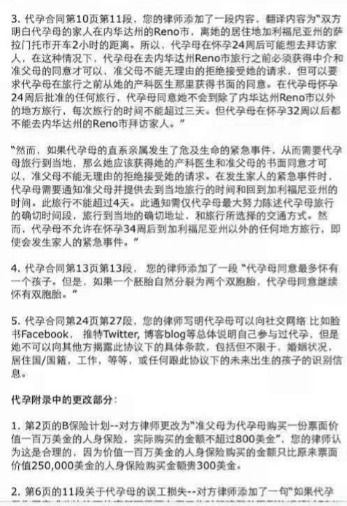 微博:澳门一码中精准一码免费中特论坛-人面桃花是什么意思  第3张