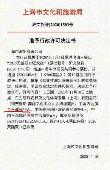 网易:黄大仙三肖三码必中三肖-山大辟谣降分协议书  第3张