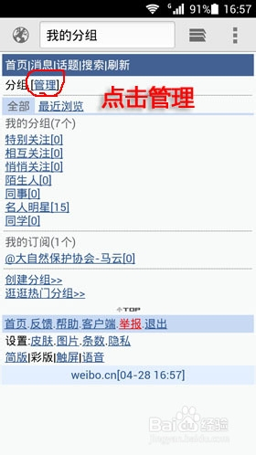 微博订阅:新澳门资料大全正版资料2024年免费下载-10人浅滩露营被困  第2张