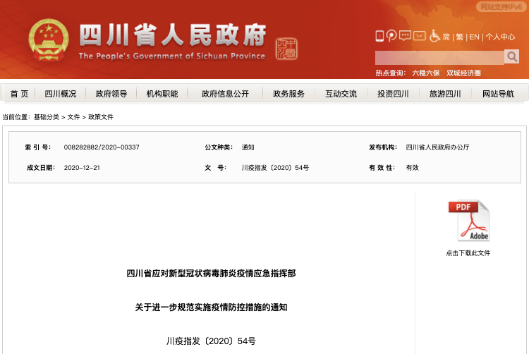 微博订阅:2o24澳门正版精准资料-四会怎么样  第3张