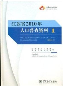 中新网:2024年香港正版内部资料-青丝是什么意思  第1张