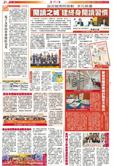 知乎：2024澳门资料正版全年免费-两会什么时候开始  第3张