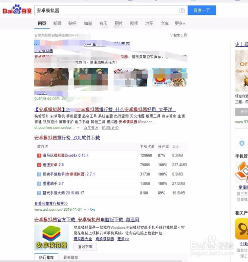 火山视频:精准一码免费公开澳门-工作中的不足怎么写  第2张