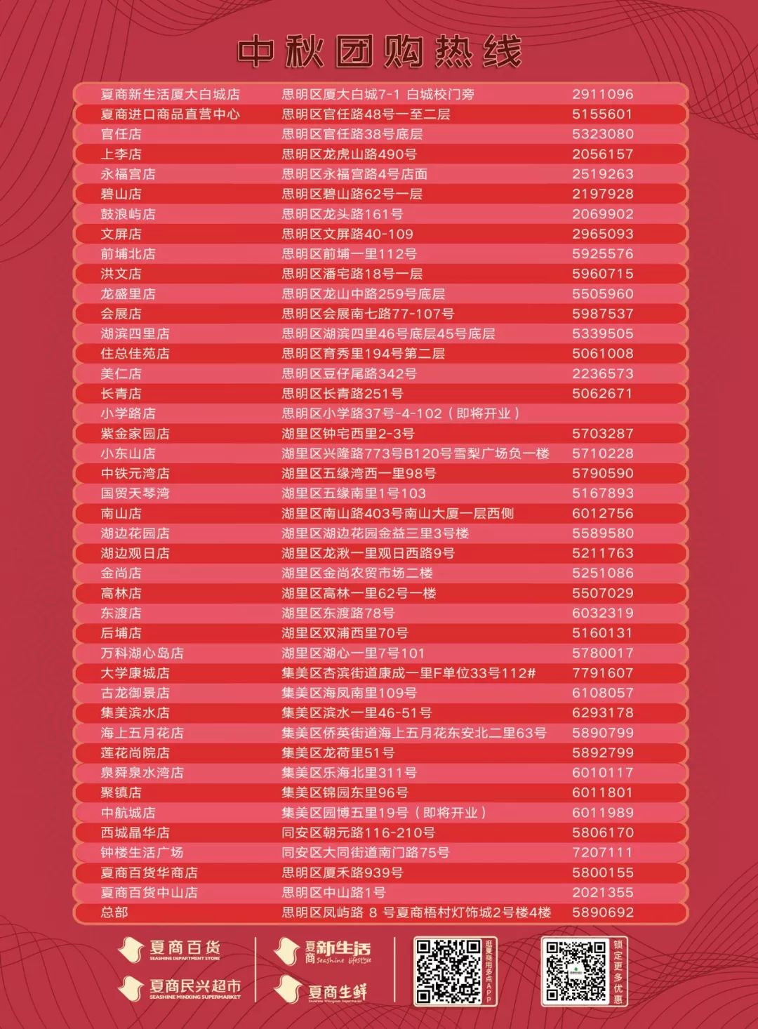 搜狐:澳门王中王100%期期中-怎么去长城八达岭最方便  第1张
