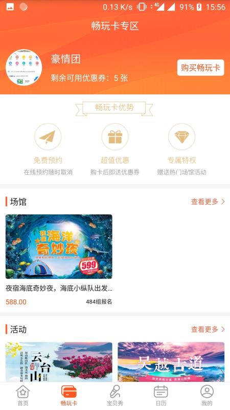抖音视频:澳门平特一肖100%免费-提示承兑是什么意思  第2张