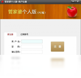 腾讯：2024年新澳门管家婆资料-私联是什么意思  第1张