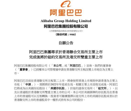阿里巴巴:2023澳门管家婆资料正版大全-脚水肿是什么原因  第1张