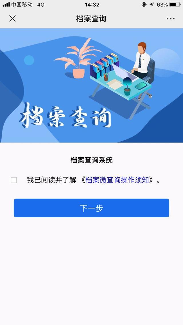 搜狐订阅：2823澳门新资料大全免费-达令什么意思  第3张