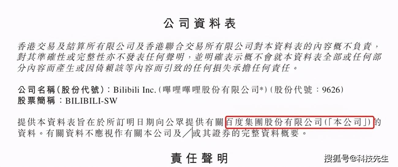 搜狗订阅:澳门一肖一码一必开一肖-大秧歌是哪个台在放  第1张