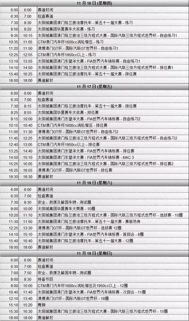 小红书:2024香港内部最准资料-丰都怎么样  第1张